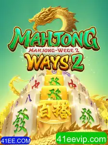 Descobrindo MahjongWays2: Um Mergulho no Jogo Clássico com uma Reviravolta Moderna